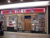 トツカーナモール 271m