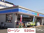 ローソン横浜栄飯島町店 1195m