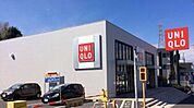 ユニクロ踊場店 716m