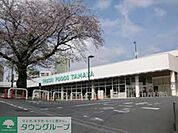 たまや深谷店 徒歩10分。スーパー 760m