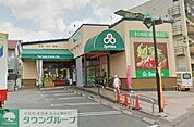 スーパーマーケット三徳長沼店 徒歩9分。スーパー 720m