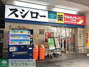 スシロー 戸塚駅前店 徒歩18分。 1420m