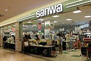 ｓａｎｗａサクラス戸塚店 766m