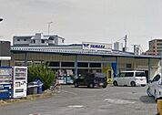 やまか富士見町店 スーパー 280m