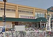ファッションセンターしまむら中田店 徒歩11分。ショッピングセンター 860m