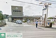 ケーヨーデイツーペット＆グリーンみろく寺店 徒歩8分。その他 620m