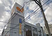 ダイエー湘南台店 423m