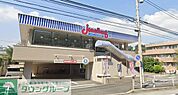 ジョナサン京急富岡店 徒歩10分。 740m