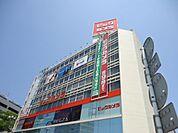 ビックカメラ藤沢店 徒歩47分。ホームセンター 3750m