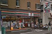 セブンイレブン鎌倉七里ヶ浜店 1226m