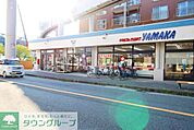やまか深沢店 徒歩9分。 650m