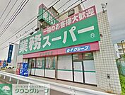 ★★業務スーパー笠間店 徒歩4分。スーパー 250m