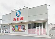 西松屋横浜戸塚店 徒歩12分。ショッピングセンター 900m