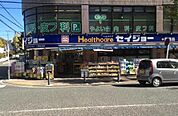 くすりセイジョー弥生台店 200m
