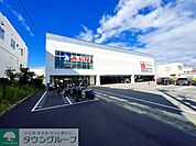 たまや鎌倉手広店 徒歩12分。 920m