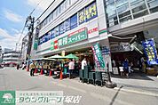 ★★業務スーパ スーパー 520m