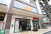 ダイエー藤沢店 徒歩4分。 260m