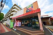 ユーコープ新桜ヶ丘店 1814m
