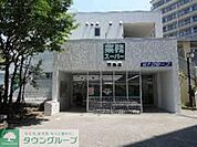 業務スーパー羽鳥店 徒歩13分。スーパー 980m