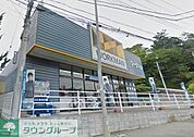 ワークマン横浜汲沢店 徒歩9分。ショッピングセンター 650m