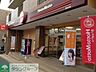 周辺：ほっともっと弥生台店 徒歩14分。飲食店 1100m