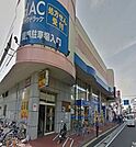 ハックドラッグ戸塚店 233m