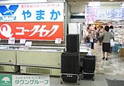 やまか藤沢店 349m