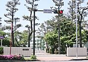 横浜市立本郷中学校 782m