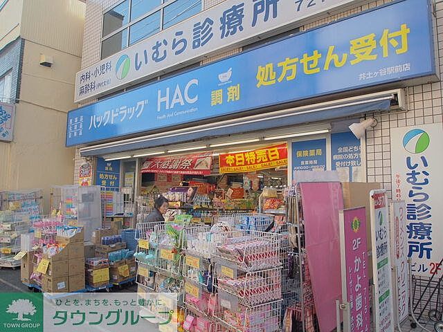 周辺