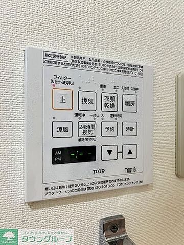 浴室