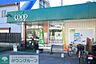 周辺：ユーコープ藤が岡店 徒歩6分。スーパー 470m