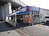 周辺：クリエイトエス・ディー港南東永谷店 460m