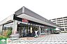 周辺：そうてつローゼン南まきが原店 徒歩7分。スーパー 540m