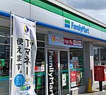 ファミリーマート 守山阿村町店（1023m）