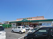 フレンドマート 中主店（767m）