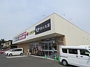 業務スーパー　古高店（394m）