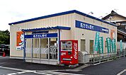 ユタカ調剤薬局守山II（341m）