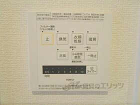 滋賀県甲賀市水口町中邸（賃貸アパート1LDK・1階・42.54㎡） その27