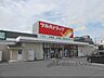 周辺：ツルハドラッグ　愛知川店まで1200メートル