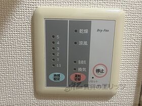 滋賀県彦根市橋向町（賃貸アパート1K・1階・19.87㎡） その21