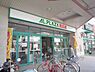 周辺：アルプラザ　栗東店まで2000メートル