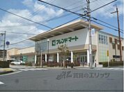 フレンドマート　栗東店まで600メートル
