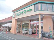 フレンドマート　上笠店まで160メートル