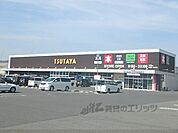 ＴＳＵＴＡＹＡ甲西店まで1500メートル