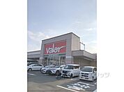 バロー　真野店まで290メートル