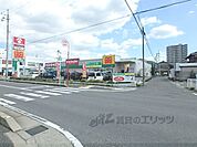 キリン堂野洲店まで550メートル
