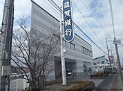 滋賀銀行　播磨田支店まで750メートル