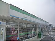 ファミリーマート　栗東手原店まで350メートル