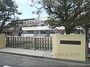 吉身幼稚園まで700メートル