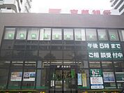 京都銀行　栗東支店まで1000メートル